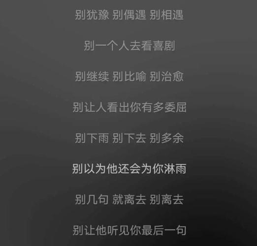 试着这样写词制作人把我微信删了