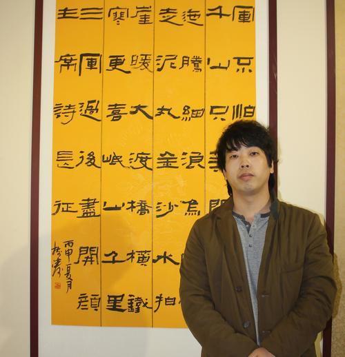 李树涛