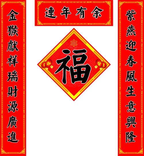 对联专题汇总心得体会活动总结工作报告表白情书友情故事亲情故事谚语