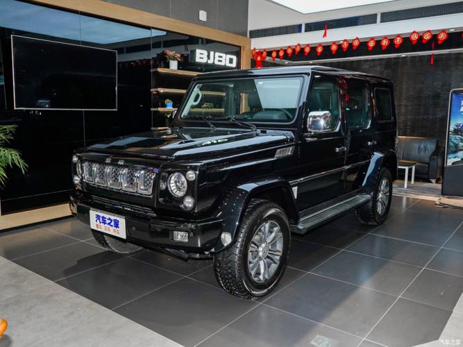 扮猪吃虎?那当然得看"国产奔驰大g",北京bj80了