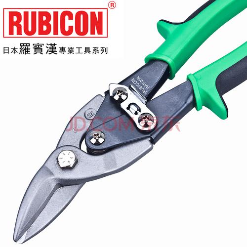 日本罗宾汉rubicon进口航空剪不锈钢铁皮剪刀rat20r右切
