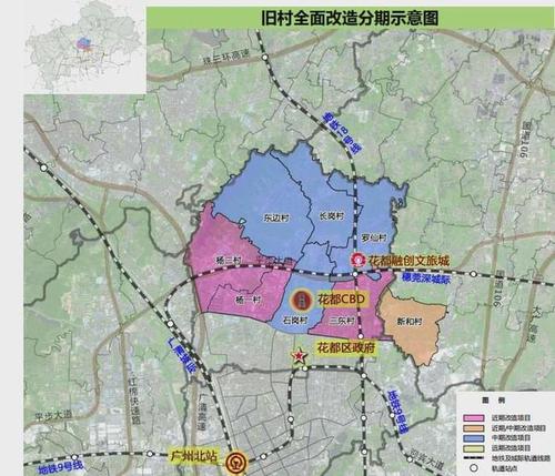 遇见61花城街|花都区|广州|花山镇_网易订阅