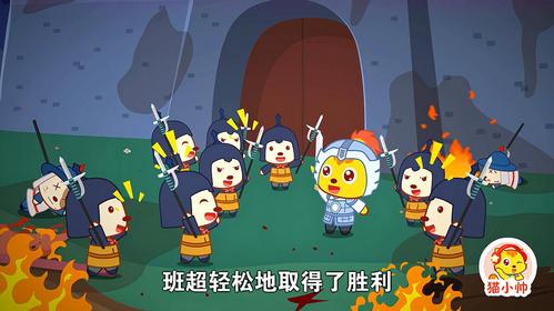 猫小帅三十六计之声东击西:假装攻打东边,实际上攻打西边