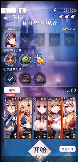 天下布魔手机版