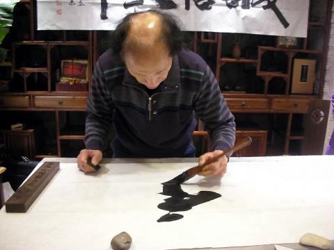 左书"大手笔"—胡俊锋 赠我的书法
