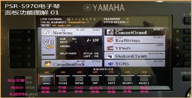 雅马哈psr-s975电子琴面板功能设置中文翻译
