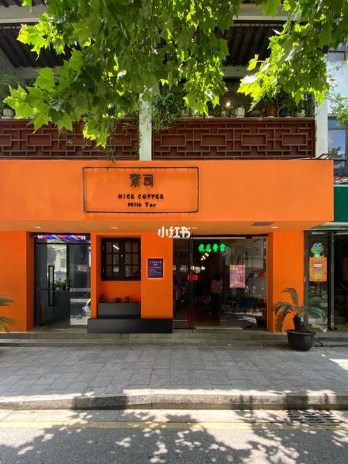 96路过被店的橙色门头吸引