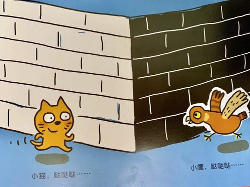 【陇海花苑幼儿园】陇海书苑寒假课堂第三十三课——绘本《跑跑镇》