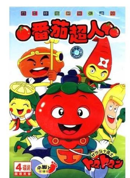 年轻漂亮的桃子公主遭到昆虫王国的蝴蝶皇后的嫉妒,于700_956 竖版 竖