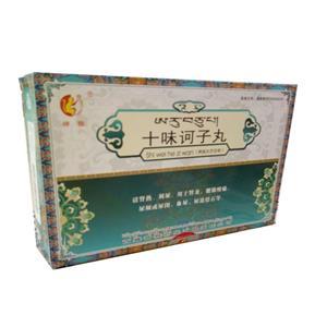 西藏神猴十味诃子丸价格-药房网商城