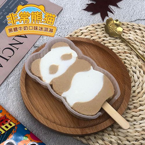 伊利妙趣非常熊猫牛奶冰淇淋儿童雪糕冰激凌冷饮冰淇淋