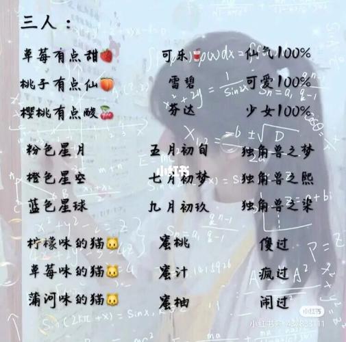 三人闺蜜网名.999999_网名_素材_素材其他