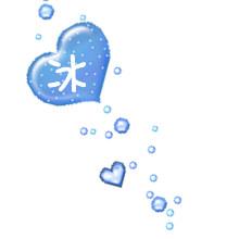 带"晶"字的qq头像