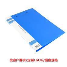 厂家直销a4文件夹弹簧双面磨砂办公用品文具收藏夹定制logo档案夹