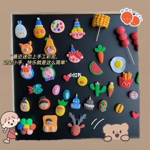 朋友圈分享 | 记录生活 | 黏土手工diy_朋友圈_粘土_手工diy_泡泡玛特