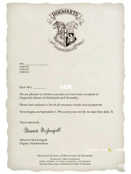 霍格沃茨入学通知书_教育_教育其他