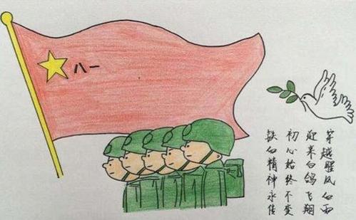 八一建军节图片绘画儿童画欣赏(30p)