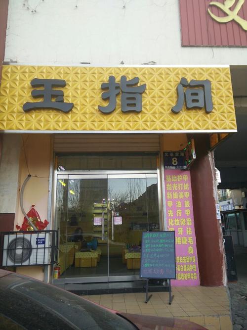 宣化区 地址(位置,怎么去,怎么走):  宣府大街71号(义圣宫南面)  标签
