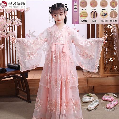 儿童汉服女秋冬装女童古装裙子超仙中国风公主裙唐装童装樱花加