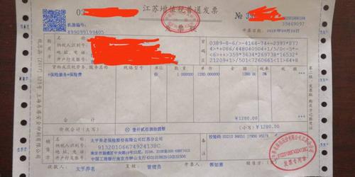 大家见过0税率的增值税发票吗