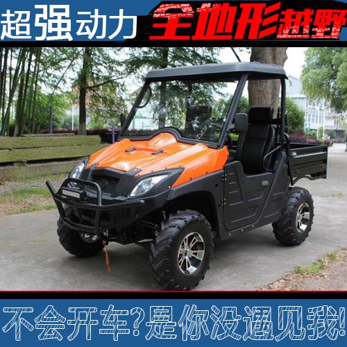 四驱越野沙滩车全地形农夫车双排四轮utv摩托车成人大型代步车