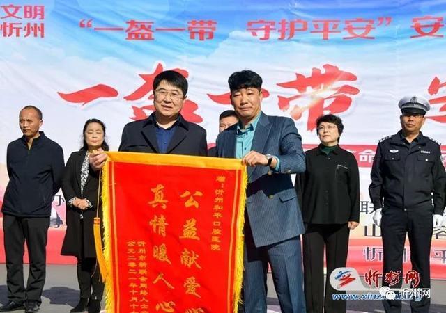 市新联会副会长,党支部书记李爱军为爱心企业赠送锦旗