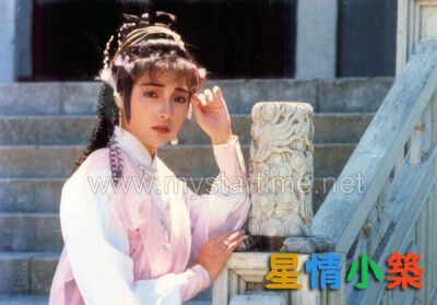 港台怀旧明星 星情小筑