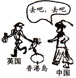 广东省端州区西区2015-2016学年第一学期三校联考八年级历史试题.