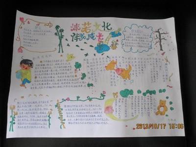 有关非洲风情的手抄报 有关春节的手抄报