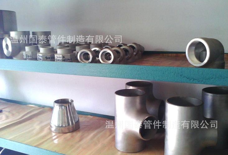 ss304同心偏心大小头价格 无缝同心偏心异径管管件接头