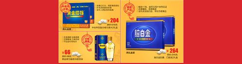 黄金搭档官方旗舰店