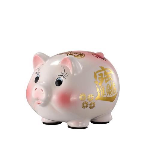猪王猪摆件陶瓷大储钱储蓄罐小猪粉色可进可出送金垫彩盒存钱120枚