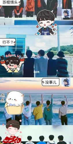 苏朱壁纸77头像来喽9595_头像_壁纸_薯条_朱志鑫苏新皓_素材