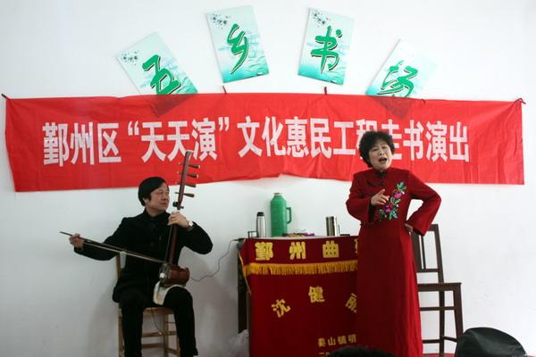 坐满了前来看宁波走书的老百姓,人群中不时传出阵阵鼓掌声,原来宁波市
