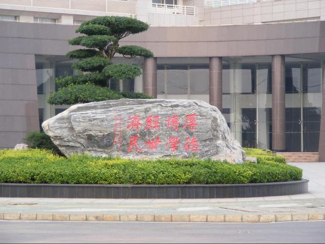 湖北经济学院法商学院校园照片94902