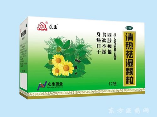 清热祛湿颗粒(12袋)