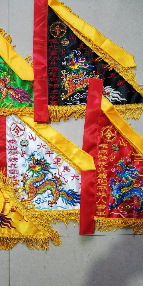 令旗五营道教五龙龙旗台湾兵马五色双面刺绣道教工艺品