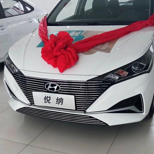 北京现代悦纳2020款,北京现代瑞纳2020款 16-20款2020北京现代悦纳改装爆改专用金属中网装饰前脸亮条配件