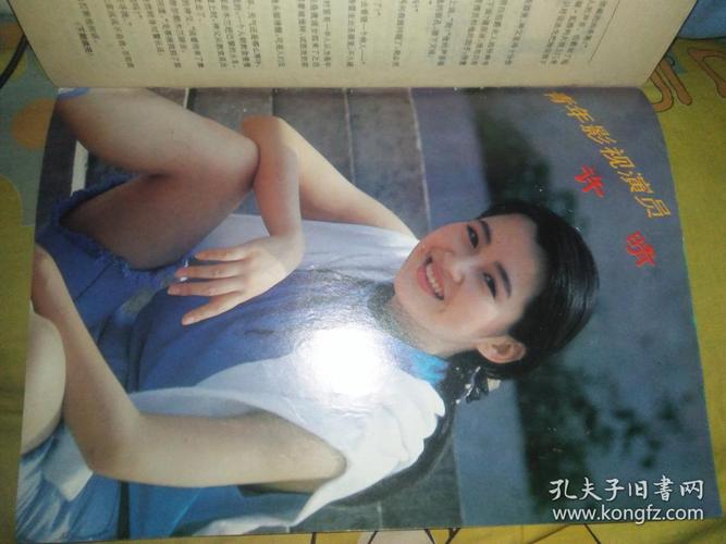 王璐瑶盖丽丽郁雯叶静张国立蔚华宋春丽白志迪杨璧冬柳格格丁嘉丽丁嘉