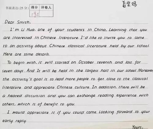 其它 英文衡水体书写班招生 写美篇李长龙练字中心是朔州市唯一一家集