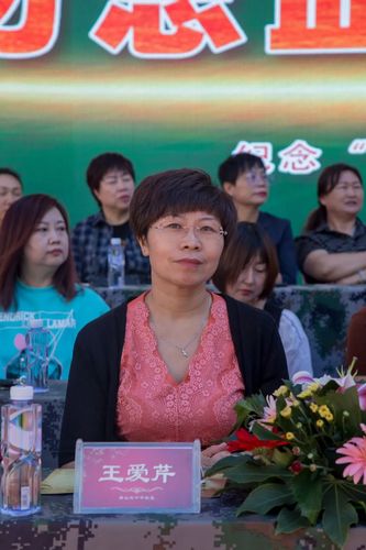 唐山五十四中校长 史淑莉