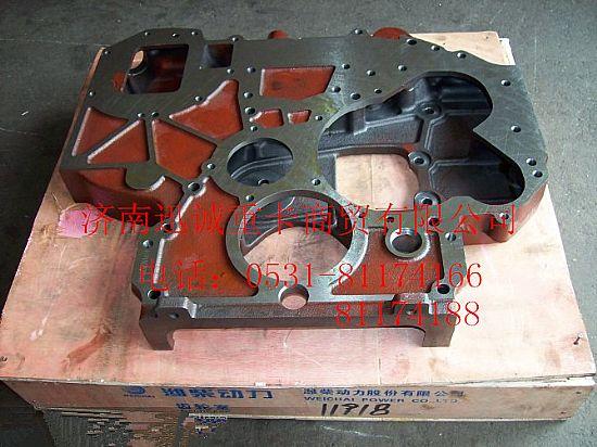 供应潍柴wd615发动机正时齿轮室612600011918