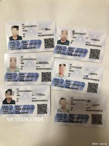 特种焊接与热切割电焊工证登高架子工制冷证锅炉证都是三年复审