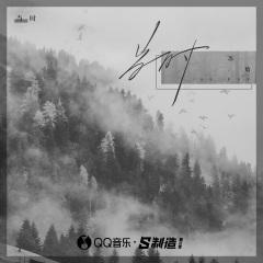 全部播放专辑名:当时歌手:苏晗发行时间:2021-01-14简介:"愿新的一年