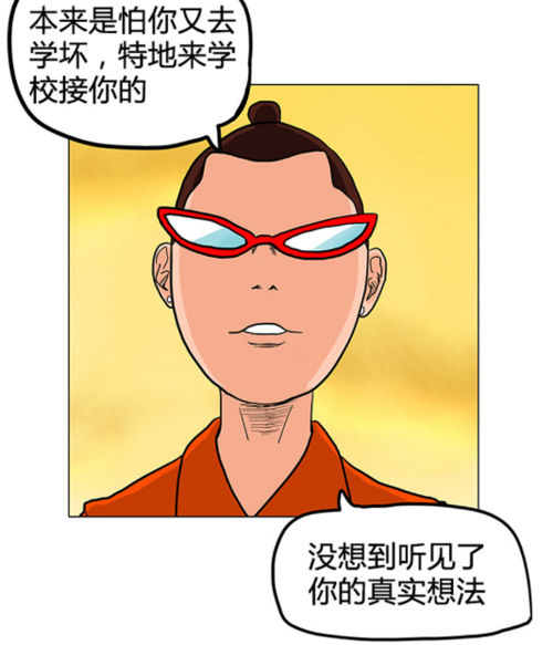 恶搞漫画:秀才遇到兵有理说不清,你还是太年轻了!