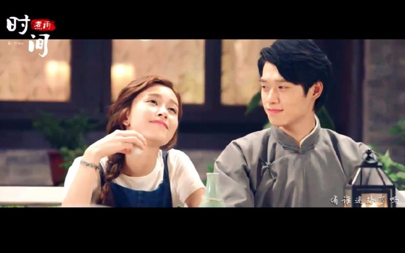【魏大勋】【相爱穿梭千年2】时间煮雨