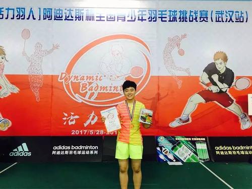 2017年活力羽人全国青少年羽毛球挑战赛(武汉站)合肥