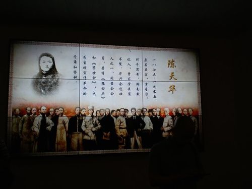 南行记之长沙之30:岳麓书院之陈天华29