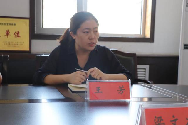 市委组织部副部长梁文壮宣读了中共吕梁市委组织部关于王芳同志的任职