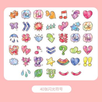大耳狗玉桂狗ins风可爱手账贴纸少女手机电脑贴少女心